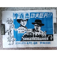 北東慈善大学 International Business Certificate